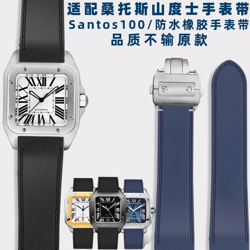 カルティエ サントス サントス 100 防水ラバー時計ストラ - Men'S Accessories Cartier のレビューと価格